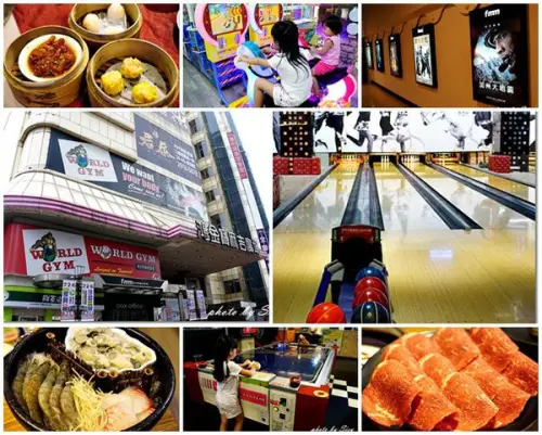 新莊鴻金寶麻吉廣場~吃喝玩樂玩不完~百貨、餐廳、電影院、保齡球館、KTV、室內兒童樂園