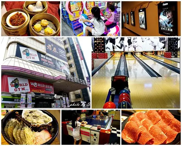 新莊鴻金寶麻吉廣場~吃喝玩樂玩不完~百貨、餐廳、電影院、保齡球館、KTV、室內兒童樂園