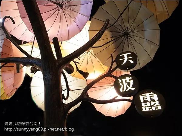 【台南中西區】天波露．茶∥ 適合悠哉享用的好地方~有質感的好茶!