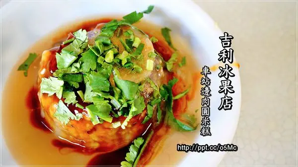 【食記/南投】三立電視台～新戲-思慕的人拍攝地♪♪吉利冰菓店♪♪