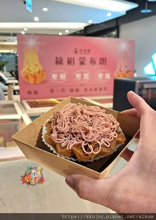 法布甜|新竹巨城甜點快閃2025/2/7~2025/3/2 