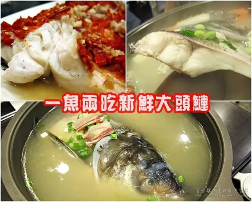 [捷運美食-中正紀念堂站] 倆邀邀食堂-211食堂，砂鍋魚頭大頭鰱不裹粉一魚兩吃，肥軟鮮嫩滿分膠質美味無負擔