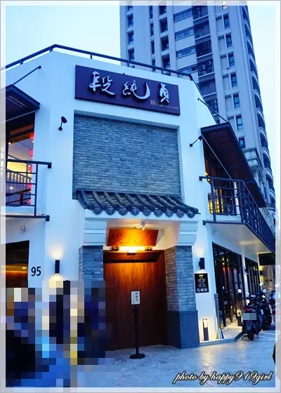 [新竹]麻、辣、夠味★四川段純貞牛肉麵