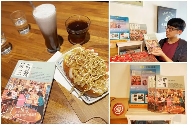 食旅生活隨筆。屏東市美食。LILI 烘焙.輕食