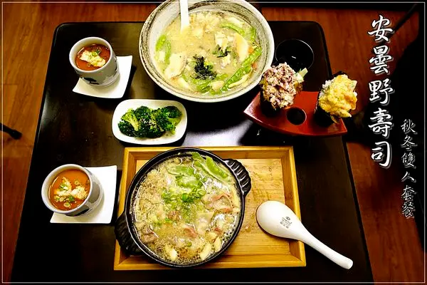 【台中│西區】安曇野壽司。秋冬雙人套餐暖暖登場，來這也可以吃熱食唷！‏（文末有EatMe食我APP讀者優惠）