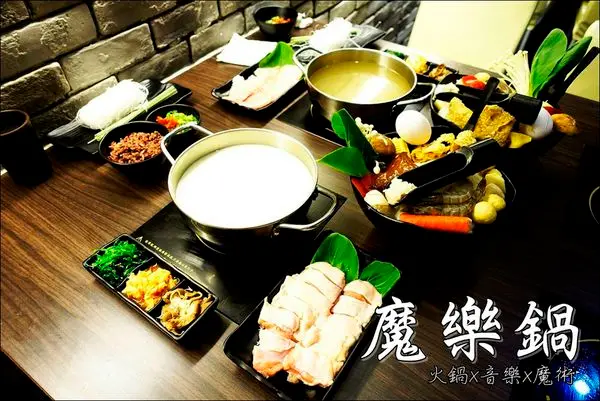 【台中│逢甲】魔樂鍋。逢甲商圈高CP值火鍋，還有音樂&魔術表演呢！