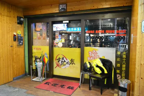 【三重美食】南美野生龍蝦vs波士頓龍蝦 燒肉眾精緻炭火燒肉(三重自強店)899升級龍蝦饗宴！