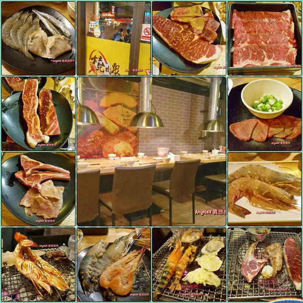 燒肉眾(三重自強店)