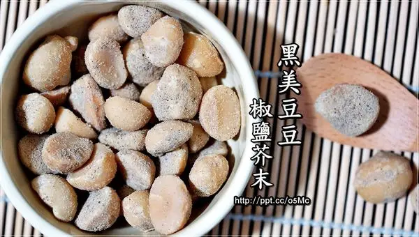 【黑美豆豆】團購零食～夏威夷豆，香、酥、脆的口感，讓人一吃就上癮，中秋節送禮的好選擇