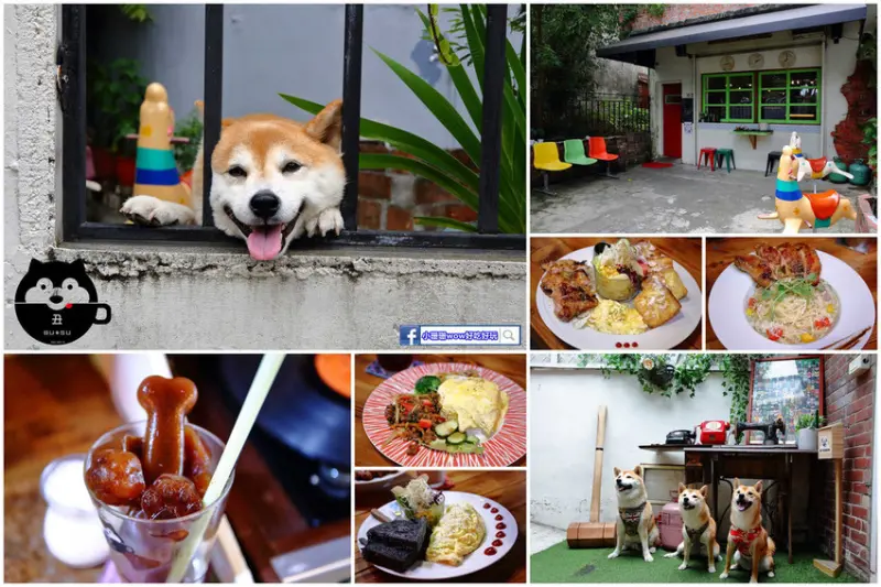 【食。大溪】丑咖啡 BU-SU café〜就愛老宅！文青必去！大溪老宅改造咖啡館，不只好吃還好拍！