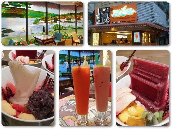 《食記‧台北》捷運東門站‧台北永康街冰品一級戰區氣質店-甘泉滿溢飲冰閣