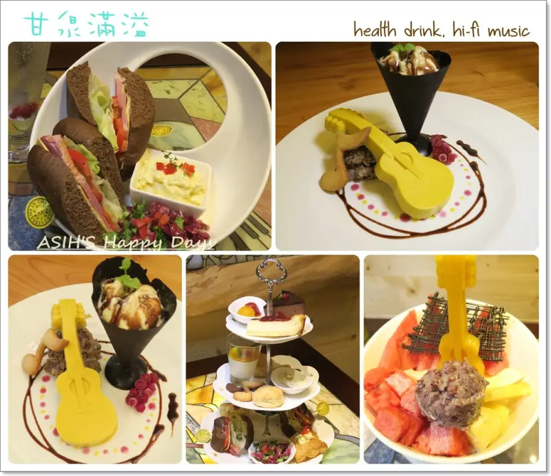 <台北。大安區>甘泉滿溢-飲冰閣/藝響町-吃冰喝下午茶竟然也可以這麼優雅迷人~