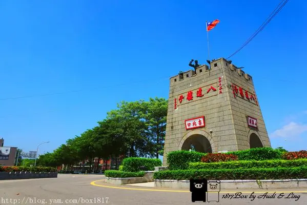 【金門。烈嶼】八達子樓。烈嶼鄉文化館