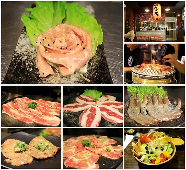 『高雄。一九二八燒肉總鋪』～單點／專人燒烤／碳火