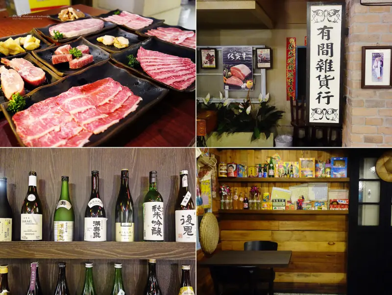 【台北內湖】樂群三町炭火燒肉吃到飽+體驗復古風、桌邊服務、特色燒烤店、聚會用餐美食