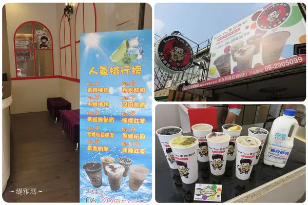 【台南.美食地圖】Sweet Tea 茶飲鮮奶.東區崇德店~撞奶系列好創意