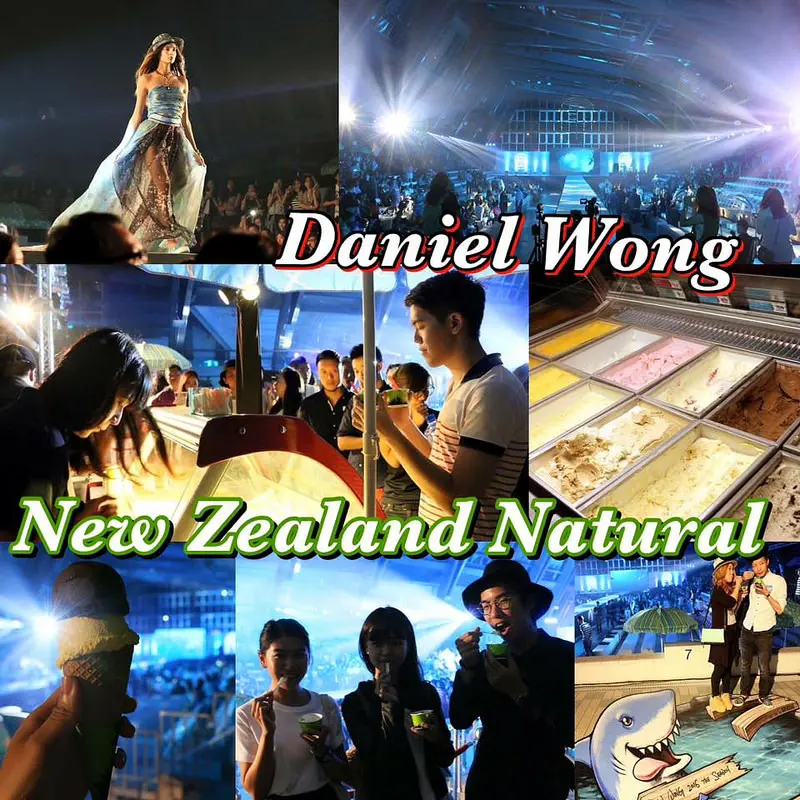 New Zealand Natural 紐芝蘭樂活冰淇淋ｘDanielWong 時尚秀