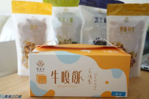 【初體驗】『憶香許烘焙工坊』@反璞歸真的原汁原味 感受著單純又實在的感動