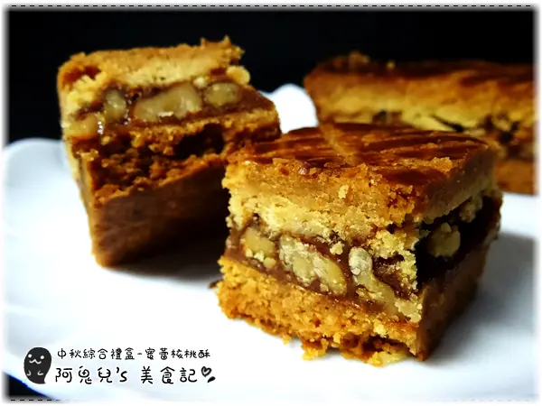 ∥台北中正∥黛麗斯烘焙屋．中秋綜合禮盒、乳酪條＝麵包糕點應有盡有玲瑯滿目，多種創新口味鳳梨酥迎中秋＊忠孝新生