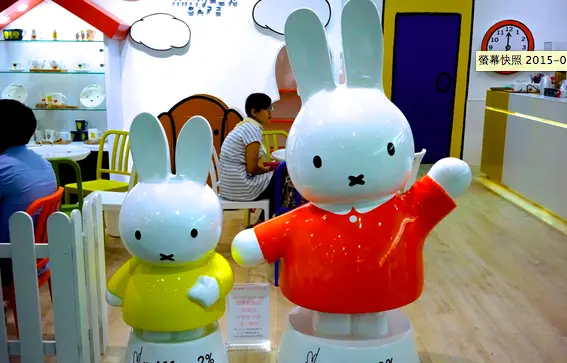 新北中和 全球第一家miffyx2%cafe  miffy兔咖啡廳陪你度過悠閒下午 內文另有烏龍麵文