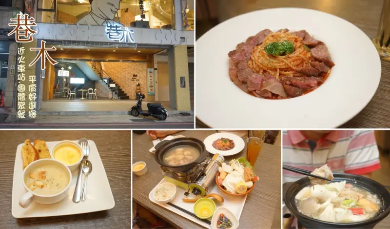 【台南簡餐店】巷木Shamu｜台南火車站附近人氣美食大推薦，親子友善餐廳首選！