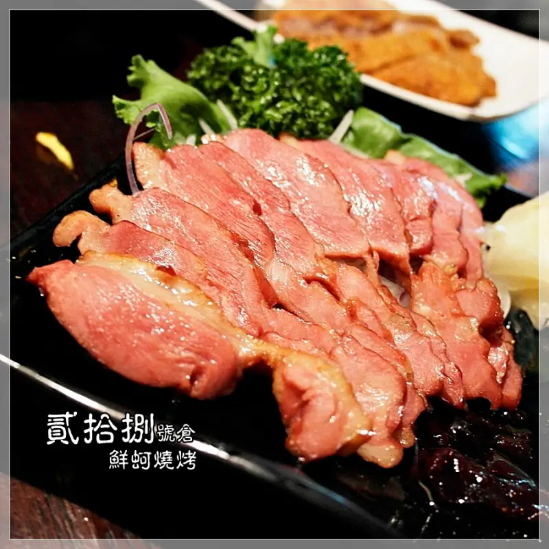 [台南 南區]貳拾捌號倉鮮蚵燒烤-超推煙燻香迷人