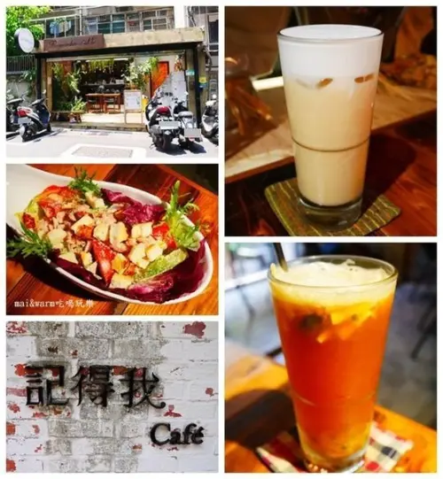 【台北松山區】Remember me_記得我cafe／工業&文青風格