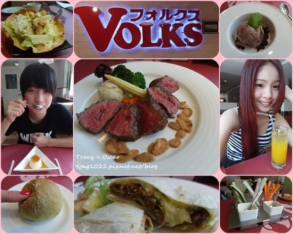 台北松山┃VOLKS沃克牛排(復興店)┃