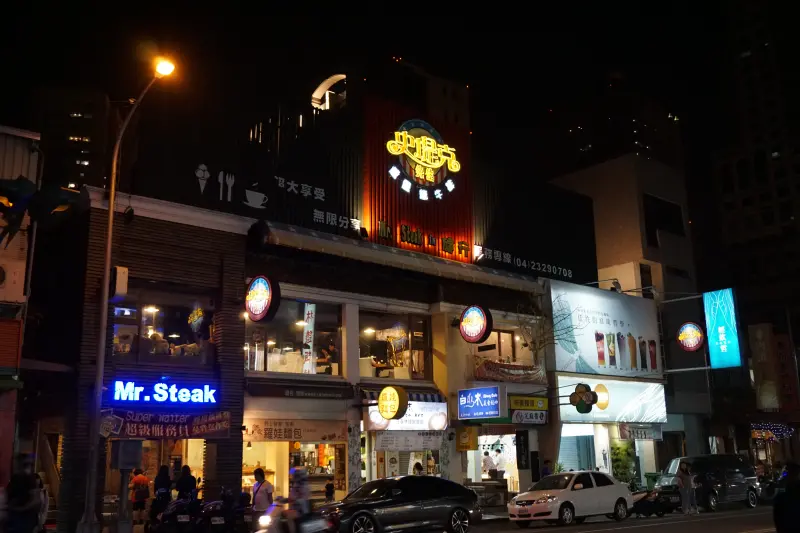 台中｜Mr.Steak 史堤克先生重量級牛排-台中健行店@美味大份量牛排~肉嫩又多汁份量大超有飽足感