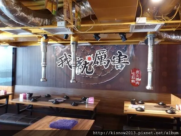 厲害的桌邊服務,吃得相當盡興--我！就厲害(江翠店)体驗心得              