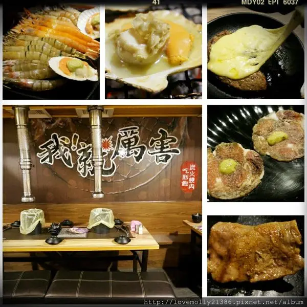 (美食)新北板橋 隱藏菜單看這裡!板橋燒肉火鍋吃到飽✔天使紅蝦、Bar啤酒無限供應!::我!就厲害 炭火燒肉吃到飽(江子翠店)::