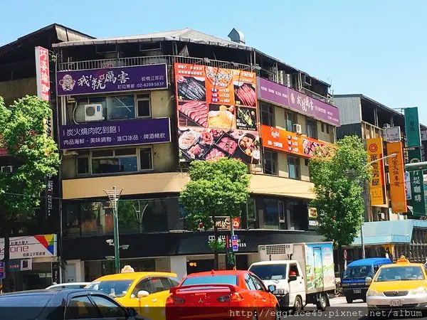 [台北食記體驗] 板橋炭火燒肉火鍋吃到飽，『我! 就厲害』(江翠店)，好蝦海鮮拼盤吃爽爽~啤酒無限暢飲呼搭啦~~