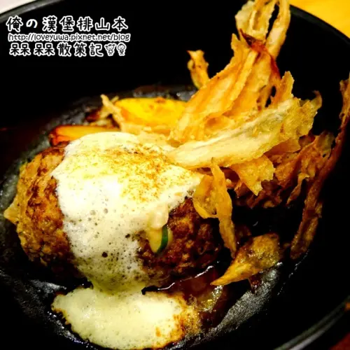 【台北◍•ᴗ•◍大安】美食・俺の漢堡排山本台北本店食記－日本東京知名漢堡排品牌｜國父紀念館站附近超美味漢堡肉、俺のハンバーグ山本YAMAMOTO