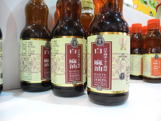 打破燥熱迷思－夏日養生配麻油，溫補養陽抗冬病！