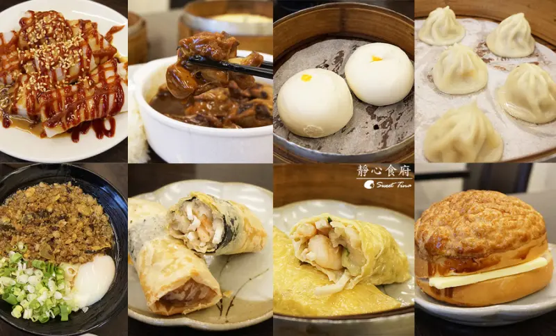 【食記．三重】靜心食府 - 平價茶餐廳 | 港式點心 煲類 新鮮現蒸 ღ三重美食推薦．捷運三重站ღ