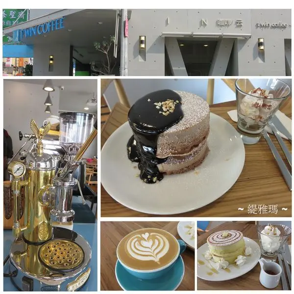 台南 TWIN coffee 咖啡云.舒芙蕾日式厚鬆餅~就是愛pancake