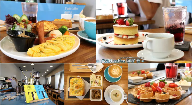 【台南.東區】TWIN coffee 咖啡 云：BRUNCH.庫克太太 好好食，草莓控必吃 日式厚鬆餅-草莓塔 & 草莓Q麻糬鬆餅
