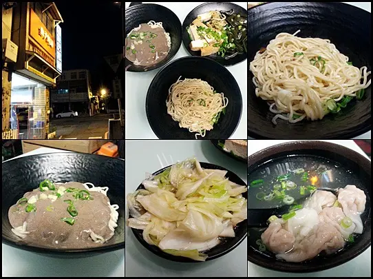 【南區】～銅板美食～由子麵舖 蔥油麵、黑芝麻醬麵 近台中文創園區、第三市場旁、忠孝夜市