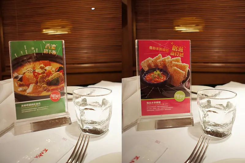 喔伊細的三哇滴咖@瓦城泰國料理(新光三越左營店)