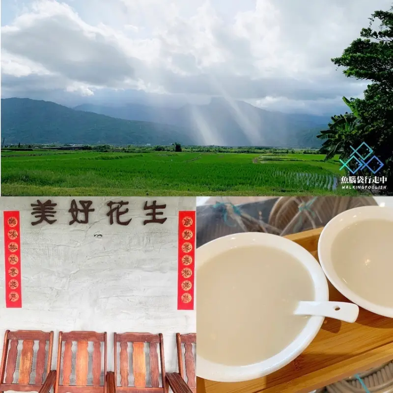 花蓮鳳林美食│週末旅遊限定美食—喝碗美好花生湯，一邊欣賞海岸山脈與中央山脈風光