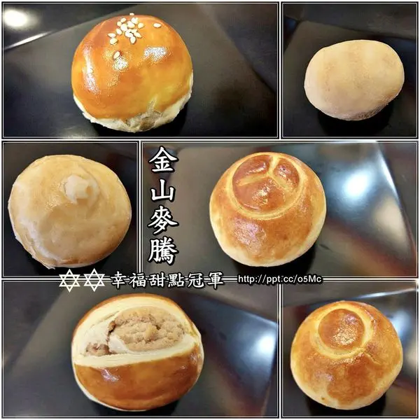 【金山麥騰】宅配團購美食～幸福冠軍甜點，來金山必買的伴手禮，中秋節最佳月餅