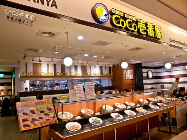 【台南 中西區】．選擇個人想要的咖哩 CoCo壹番屋