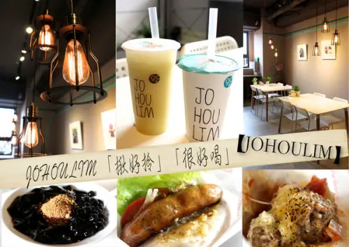 【桃園-JOHOULIM】隱藏龜山的「揪好拎」。正宗法式家鄉味香腸BAO