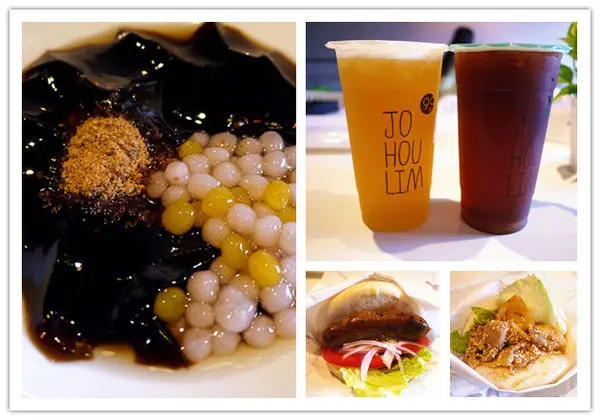 【桃園 龜山】90後 JOHOULIM-刈包輕食飲料到仙草凍全包