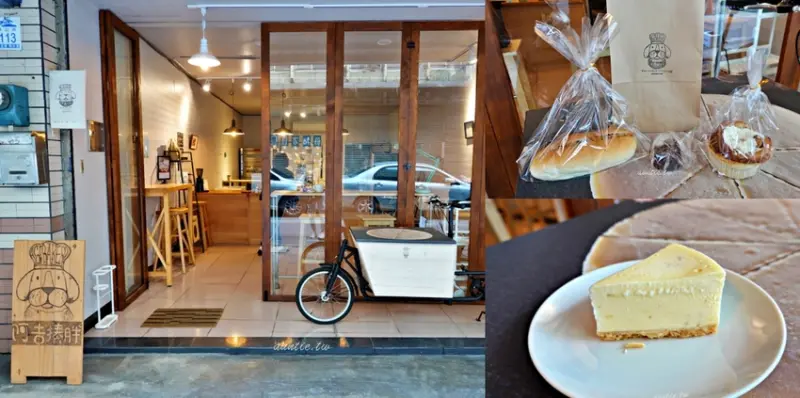 【宜蘭】阿吉揍胖 漁村裡的乳酪蛋糕 一週開兩天低調咖啡店 美味可麗露 檸檬乳酪蛋糕