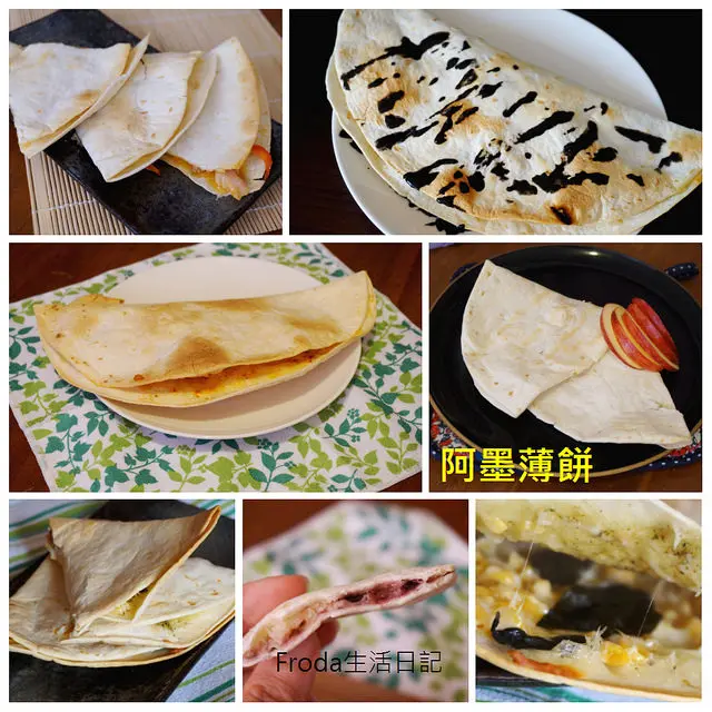 [人氣團購美食] 阿墨薄餅：創意口味起司薄餅，加熱簡單～隨時來一份！食尚玩家/上班這檔事介紹