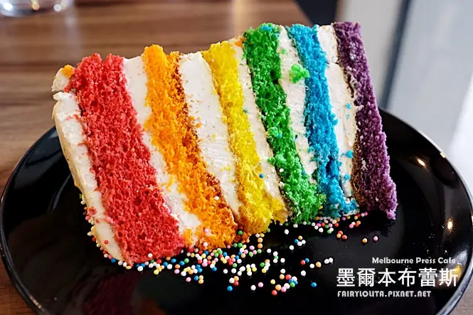 《板橋♥食記》Melbourne Press Café 墨爾本布蕾斯咖啡。邪惡半熟蛋液超誘人，還有激發少女心的七色彩虹蛋糕呦！(府中站) / 早午餐專賣 水波蛋 下午茶 可頌 wifi 不限時
