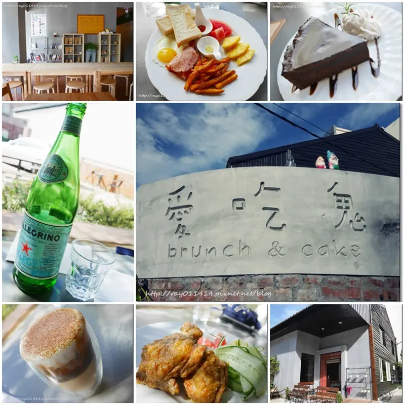 [早午餐甜點]桃園龍潭 寵物友善餐廳 獨樹一格的挑高工業風路線早午餐餐廳 - 愛吃鬼BRUNCH & CAKE