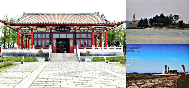 【金門‧金城鎮】延平郡王祠&建功嶼‧宛如摩西分海 需配合潮汐時間才能前往