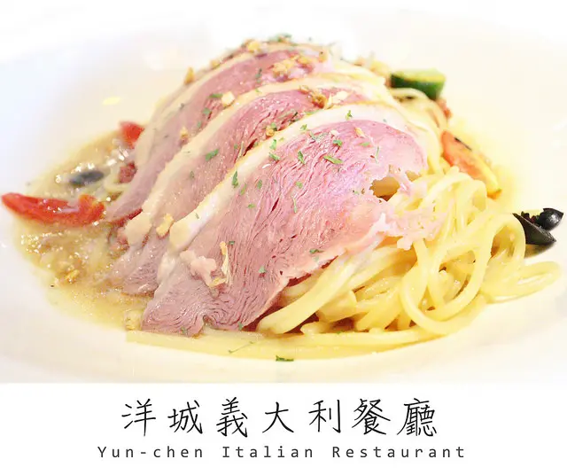 洋城義大利餐廳 (宜蘭店)